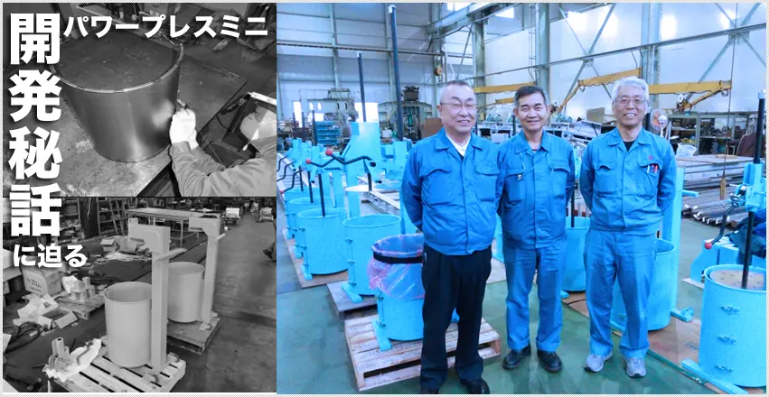 リサイクルショップどりーむ荒田店 No6631 手動圧縮梱包機 スギヤス リサイクルショップどりーむ荒田店 No6631 手動圧縮梱包機 スギヤス
