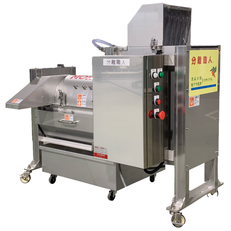 分離職人 | もりや産業株式会社