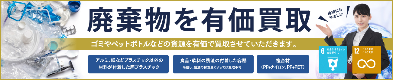 本店は 廃缶処理機 カンパックス CPE-20D 明治機械製作所