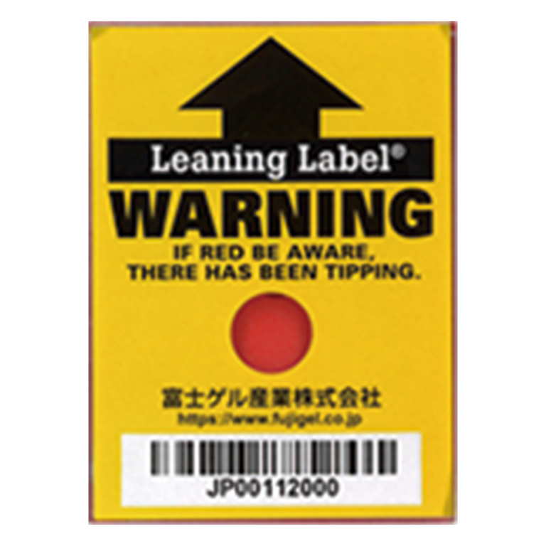 転倒・横積み検知ラベル LEANING LABEL®（リーニングラベル） | もりや