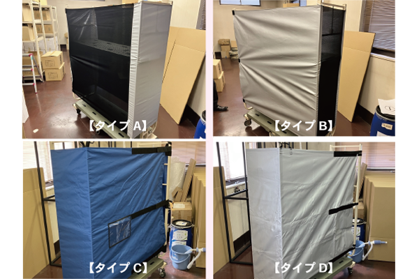 6輪カート用荷崩れ防止ベルト（H型） | もりや産業株式会社