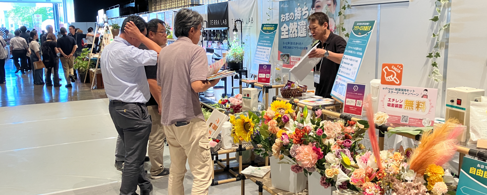 展示会】 フラワートライアルジャパン2024秋/園芸ユーチューバーとの