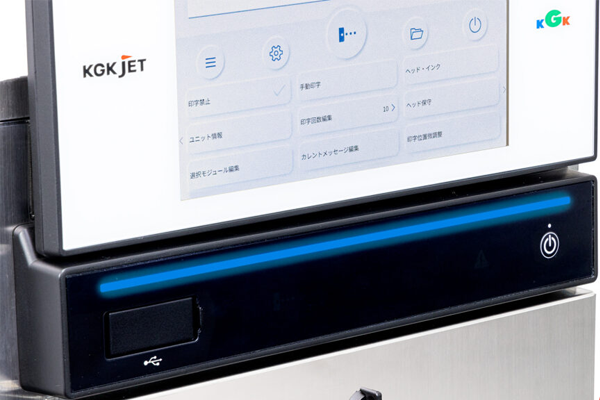 連続式（循環式）インクジェットプリンター KGK JET CCS7000 | もりや