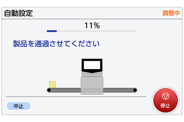 金属検出機 cosmo-one | もりや産業株式会社