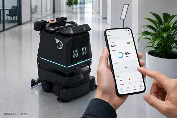 ロボットクリーナー | もりや産業株式会社